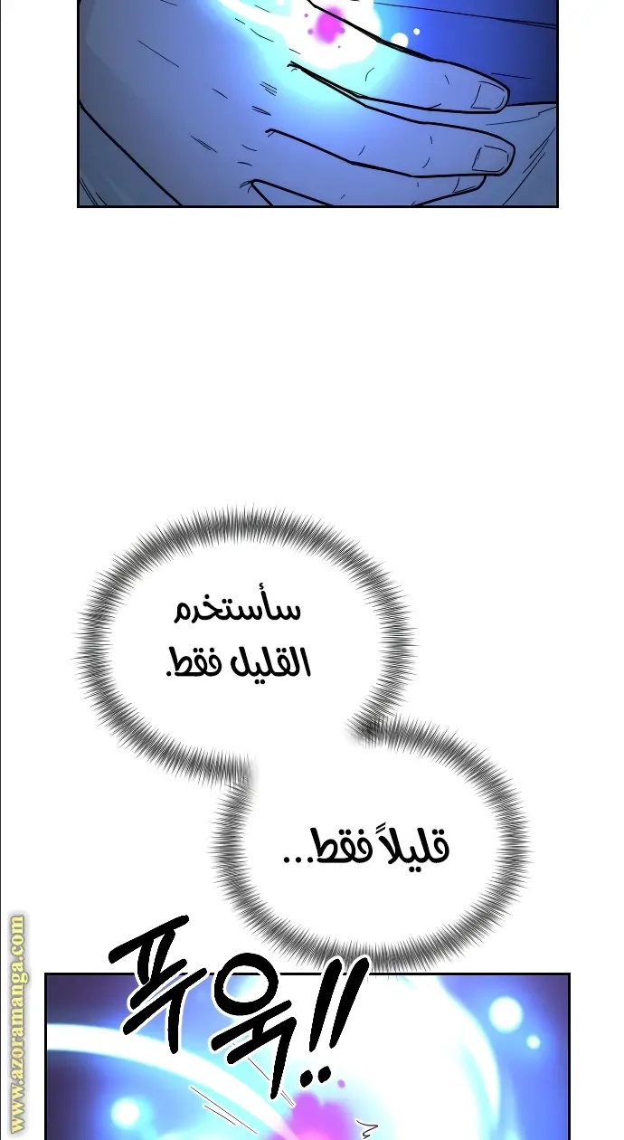 صفحة 68