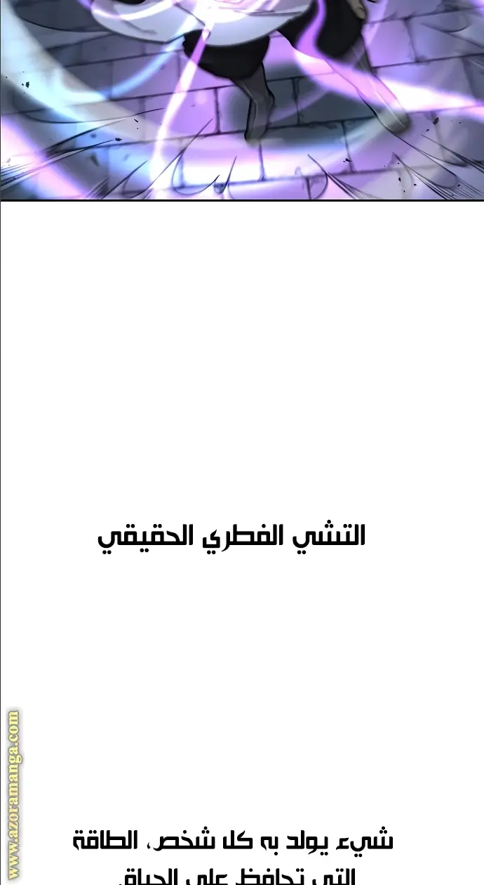 صفحة 70