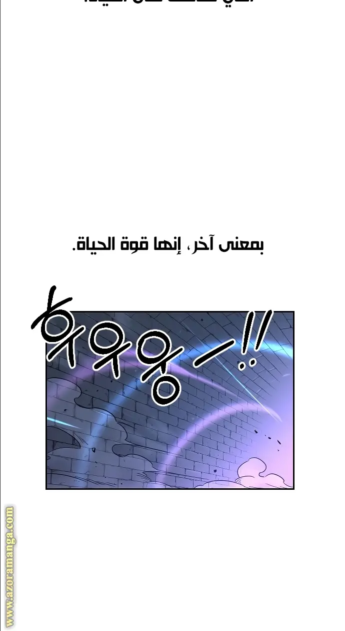 صفحة 71