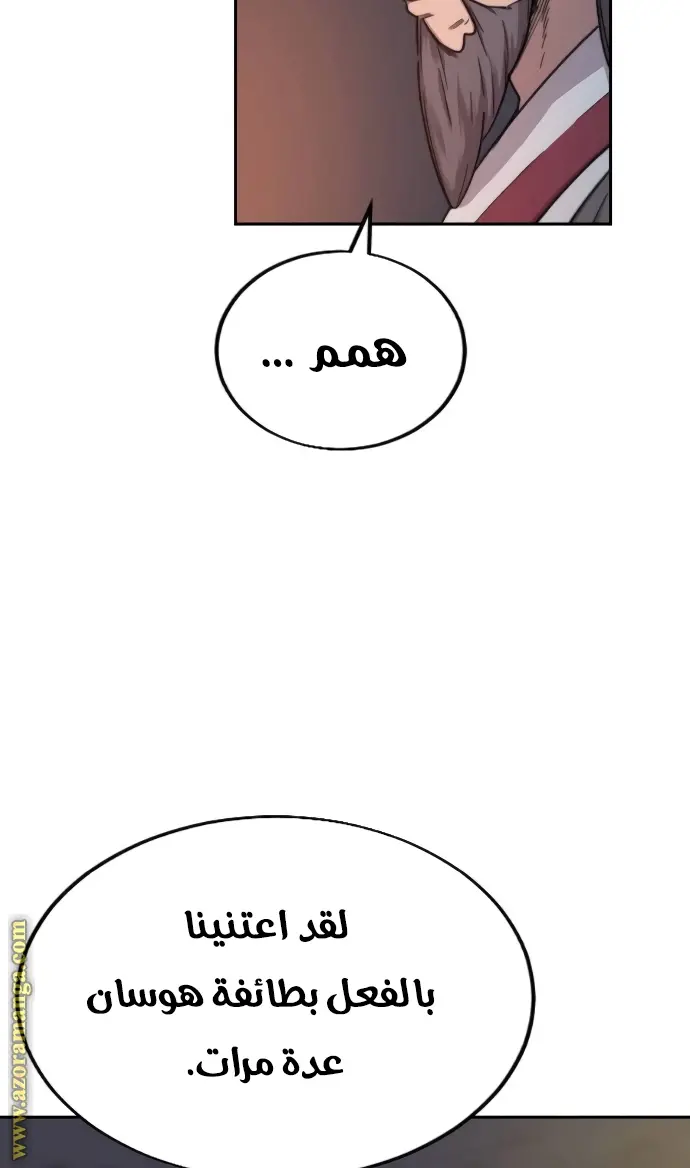 صفحة 28