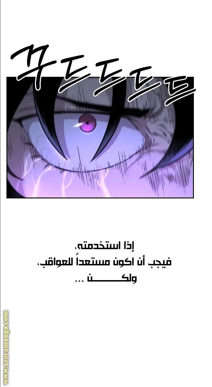 صفحة 72