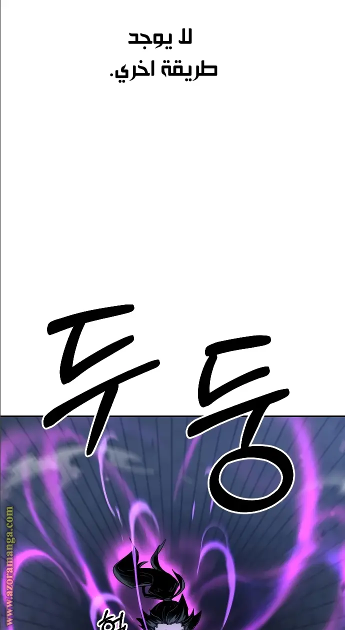 صفحة 73