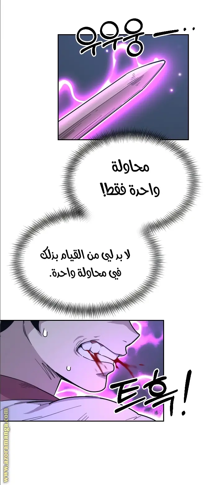 صفحة 76