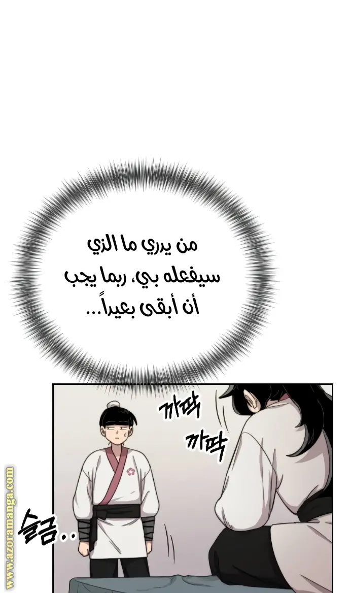 صفحة 38