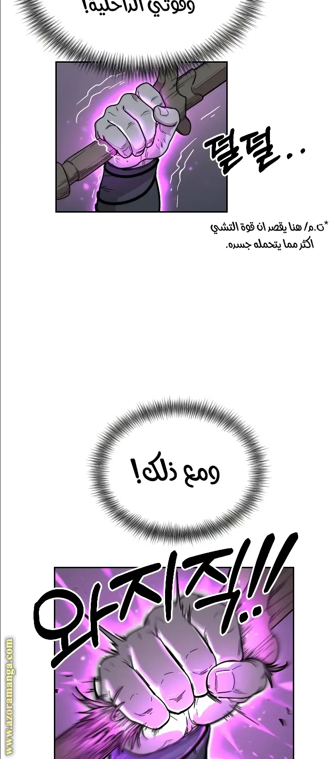 صفحة 81