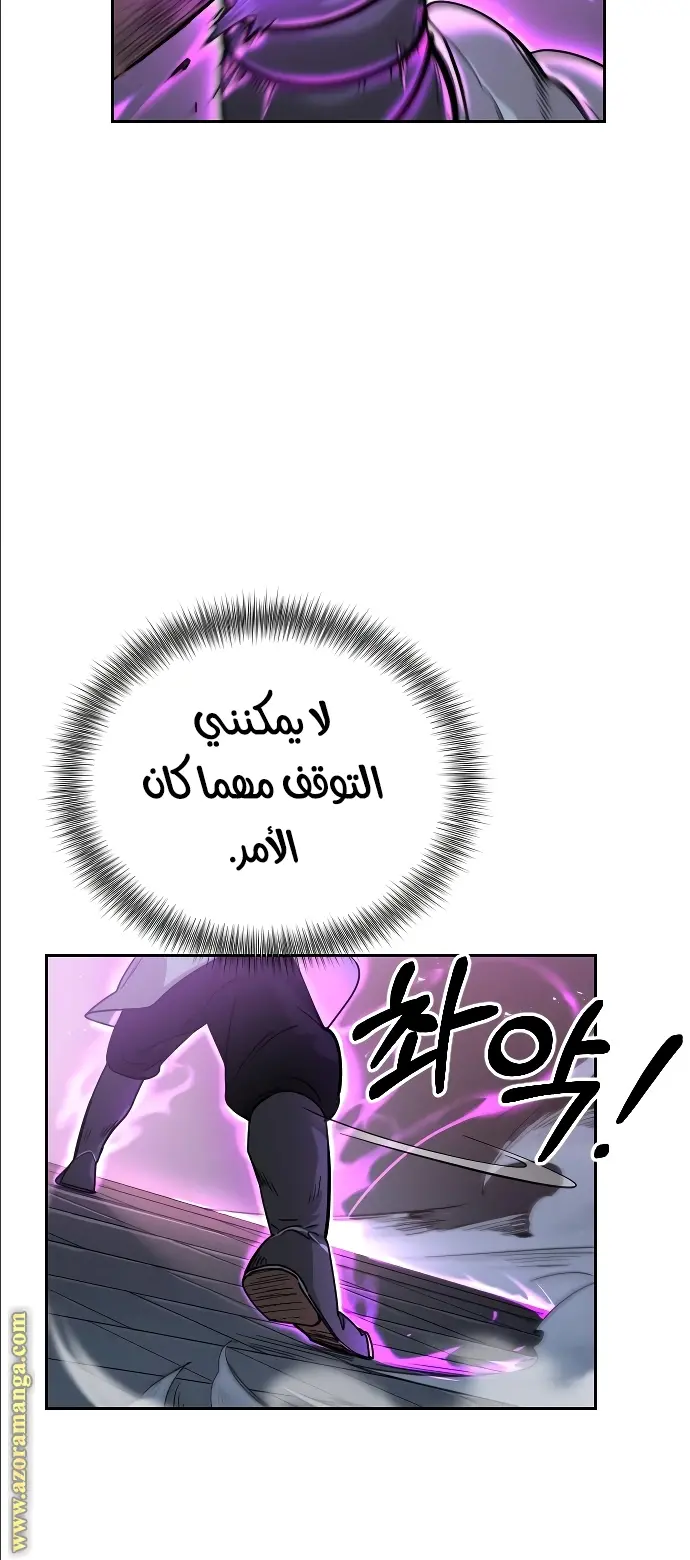 صفحة 82
