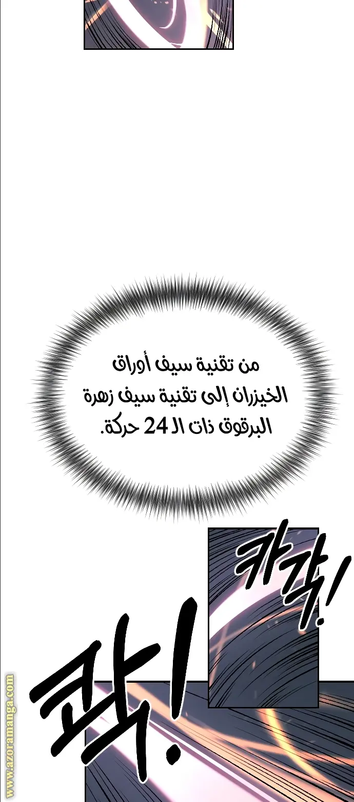 صفحة 84