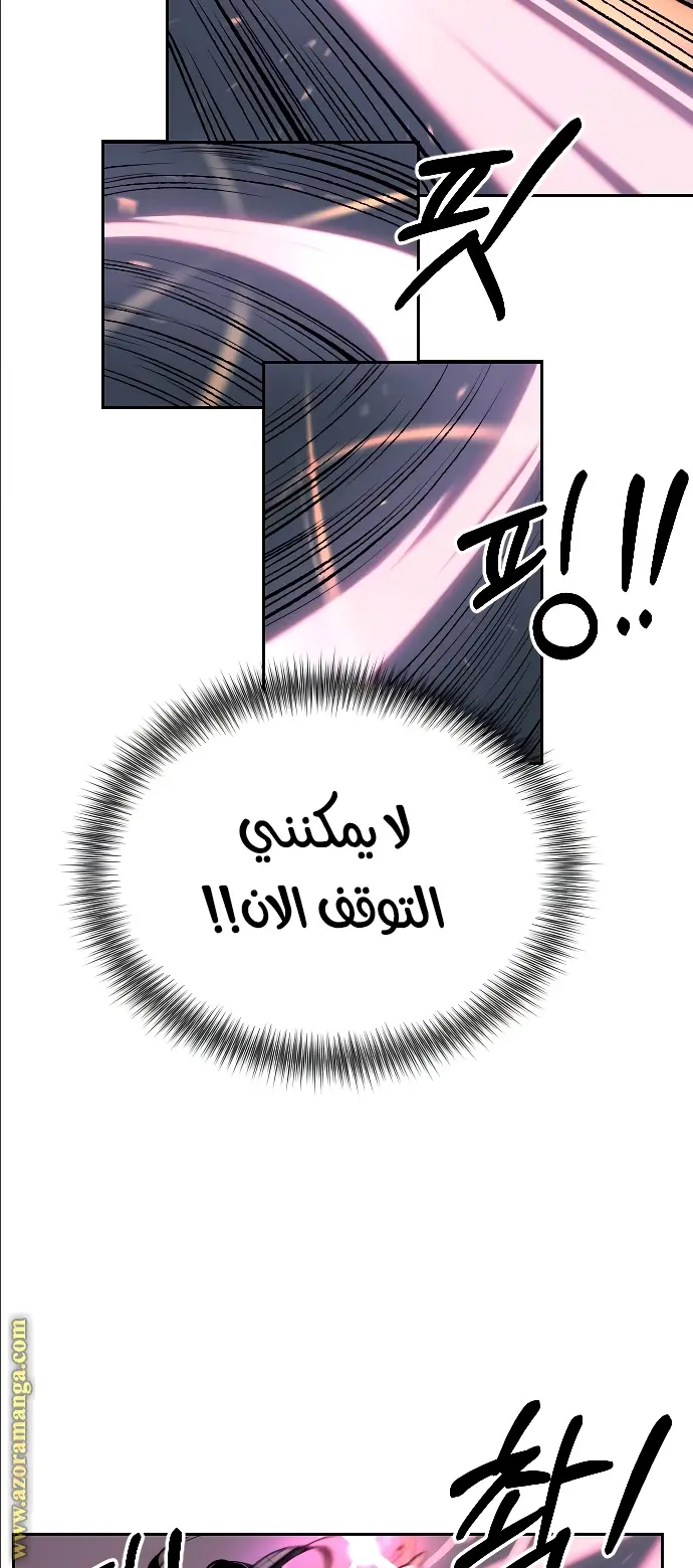صفحة 85