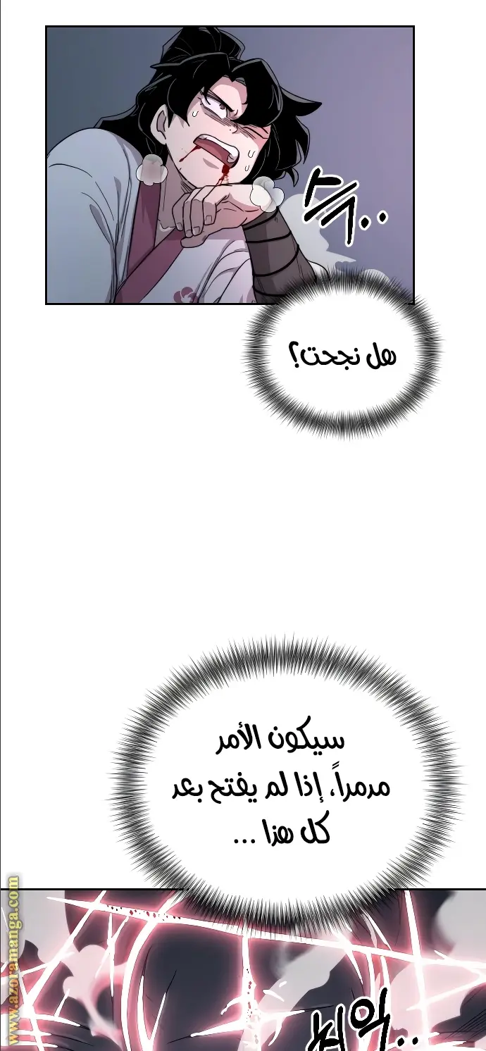 صفحة 91