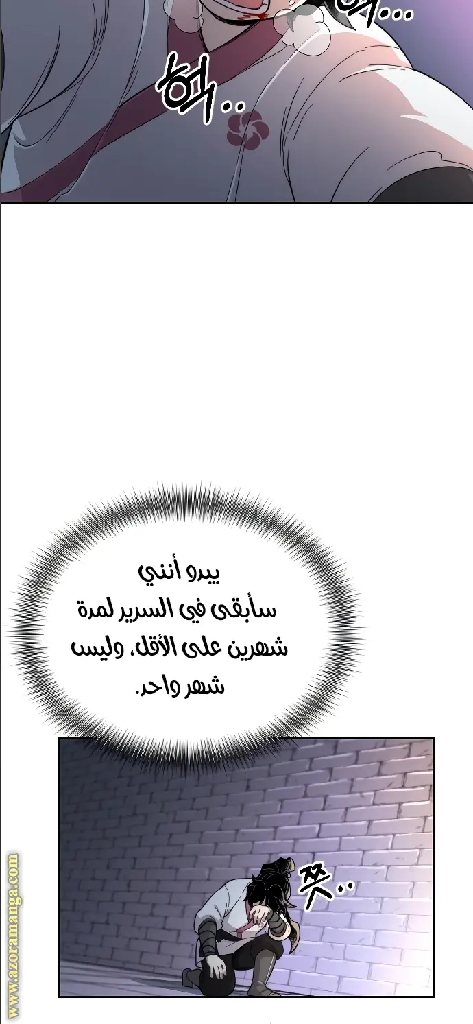 صفحة 100