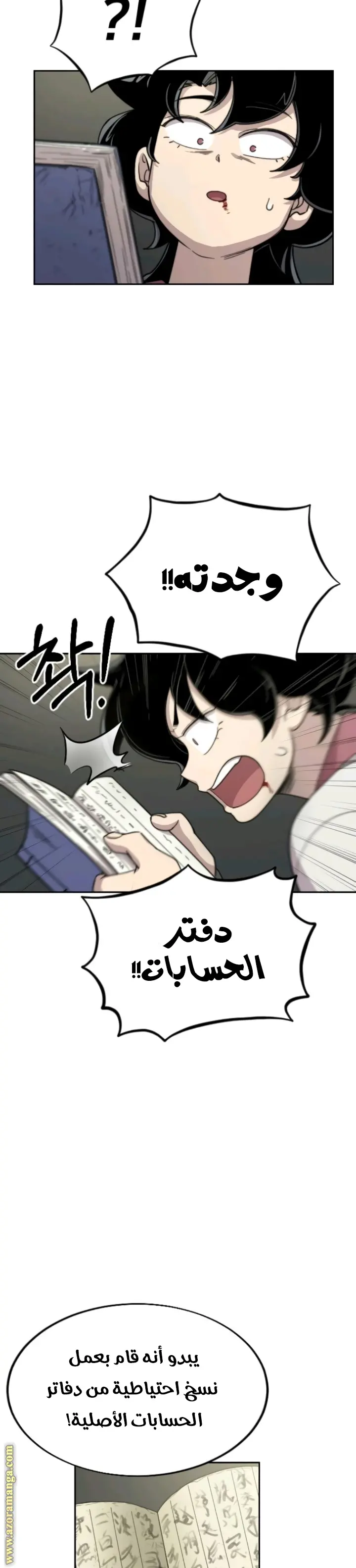 صفحة 9