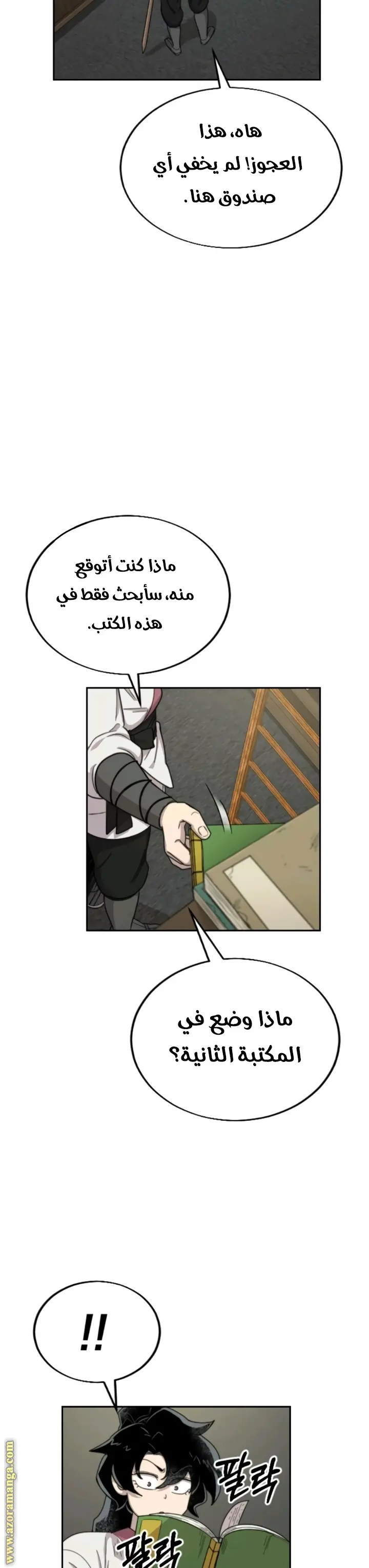 صفحة 12
