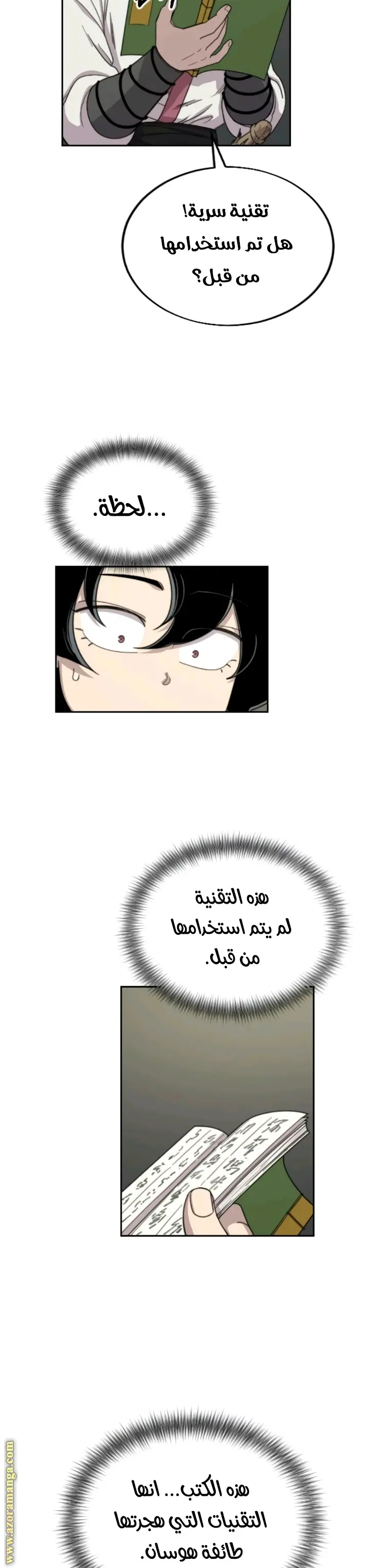صفحة 13