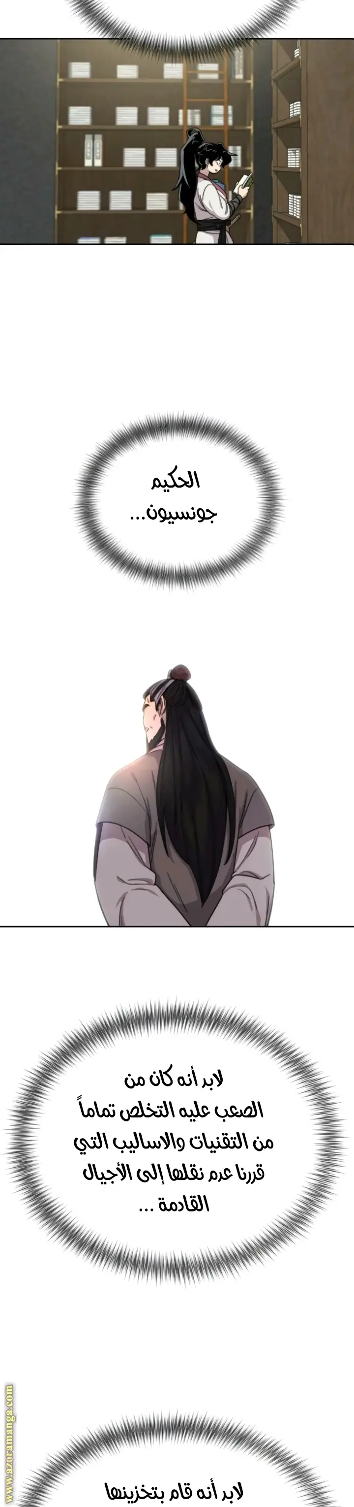 صفحة 14