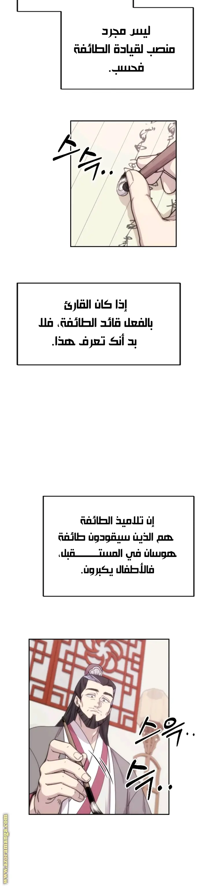 صفحة 20