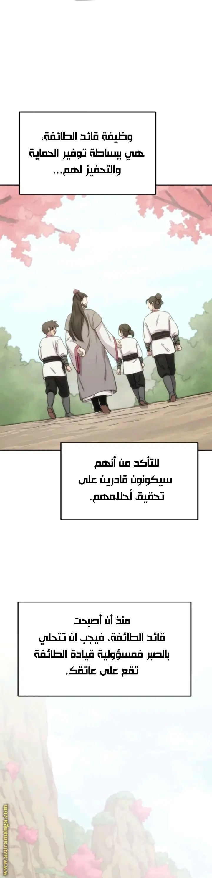 صفحة 21