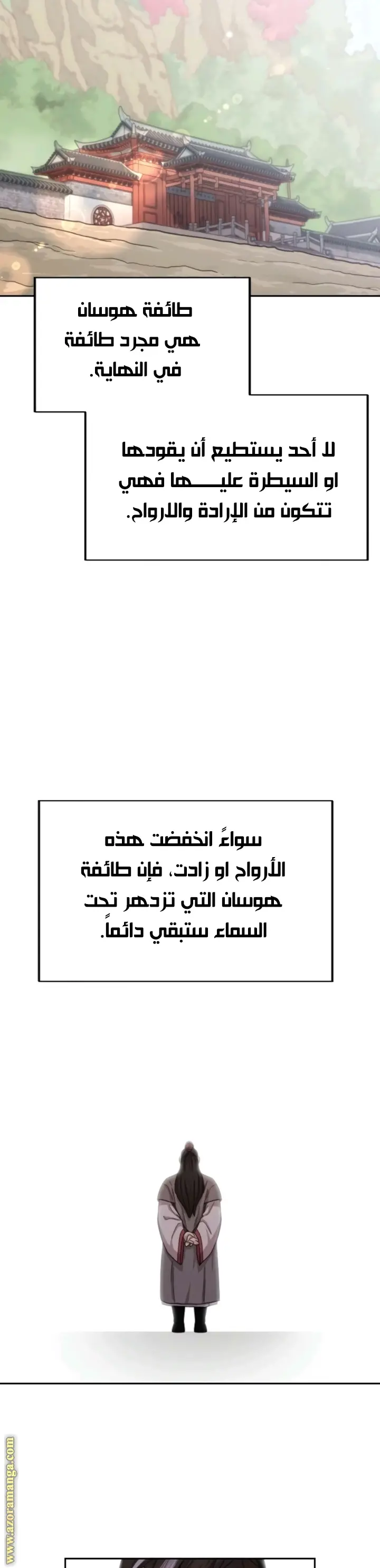صفحة 22