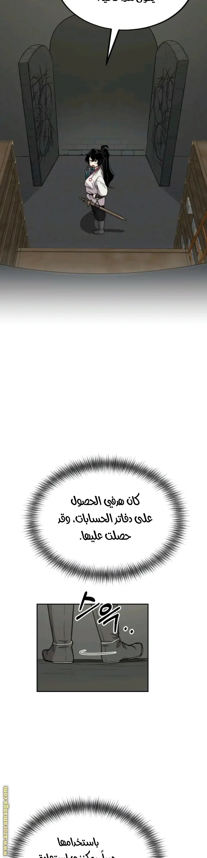 صفحة 25