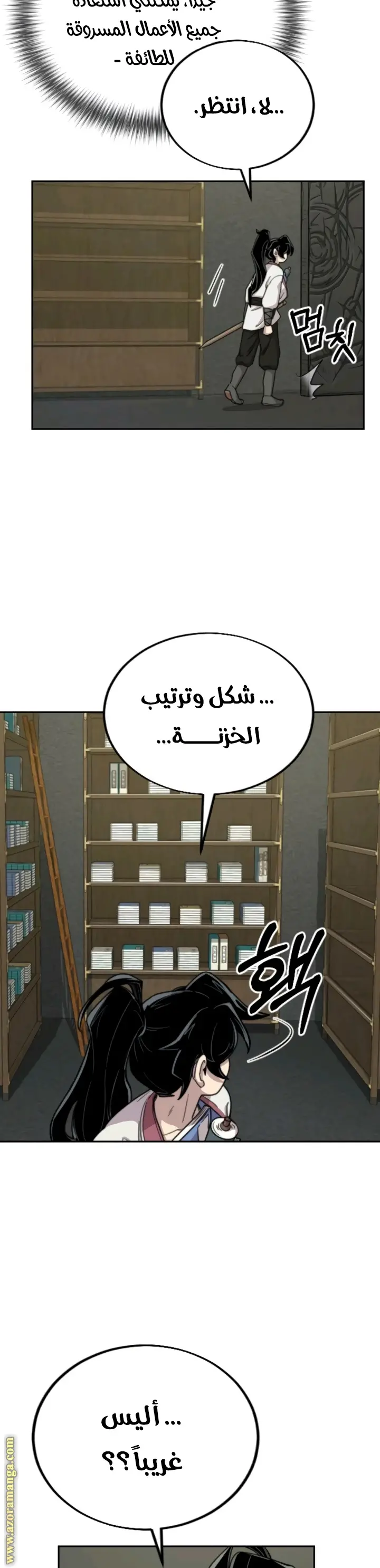 صفحة 26