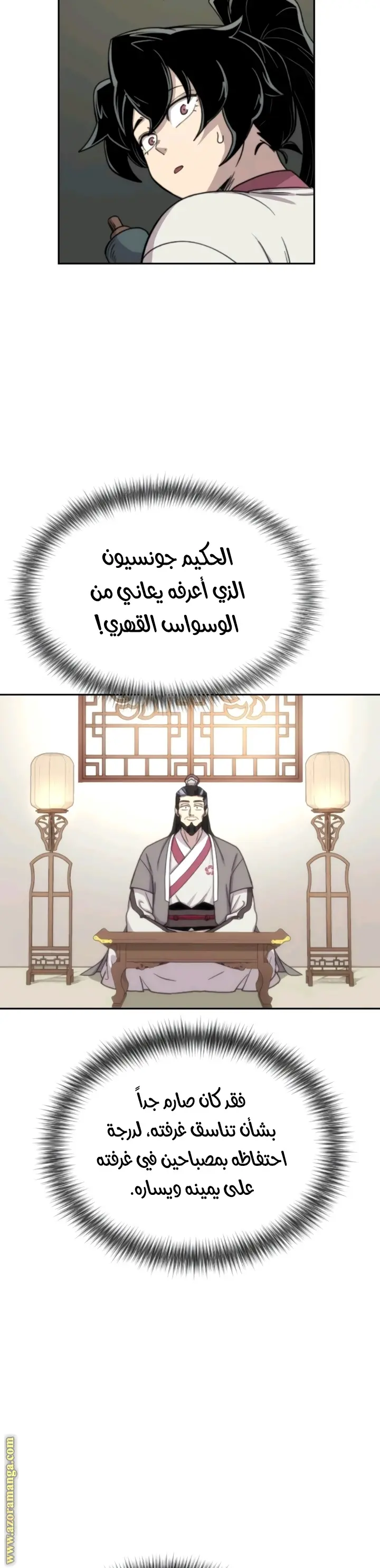 صفحة 27