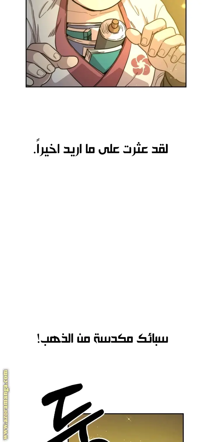 صفحة 33