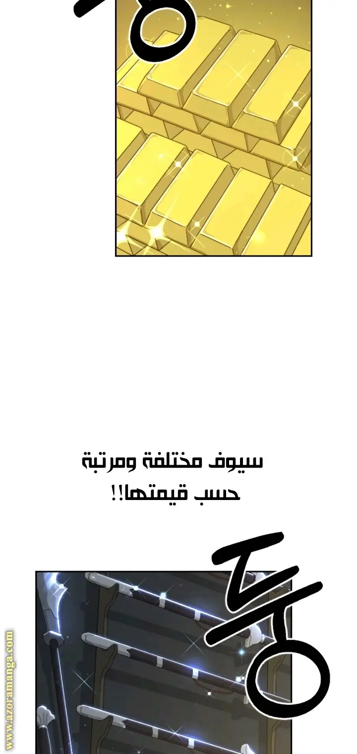 صفحة 34