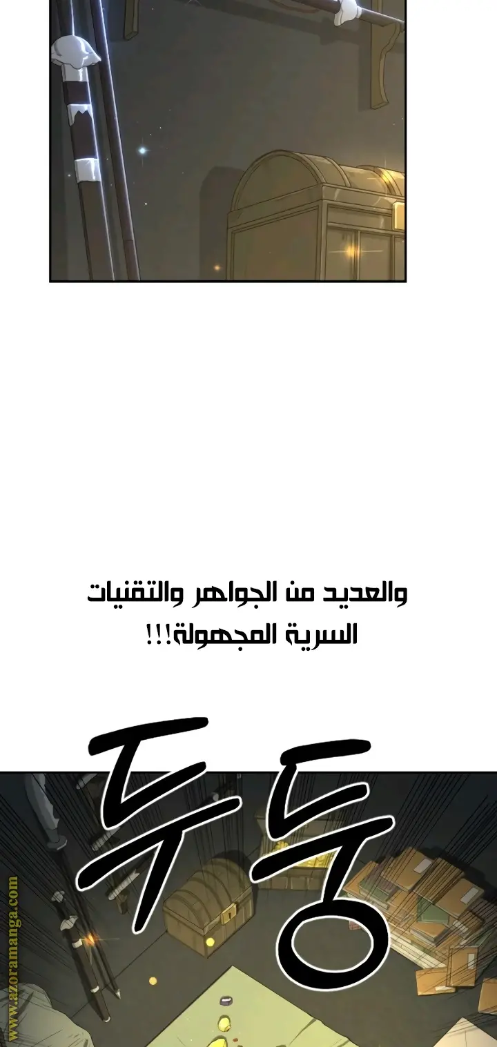 صفحة 35