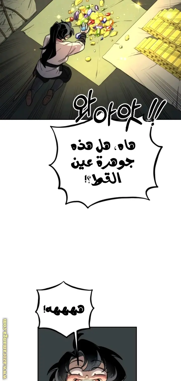 صفحة 36