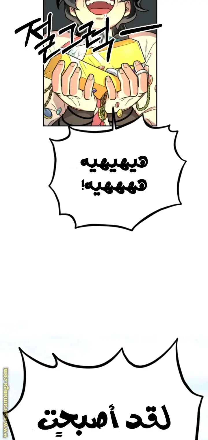 صفحة 37
