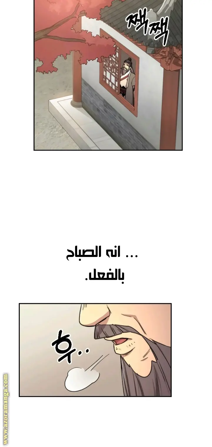 صفحة 40