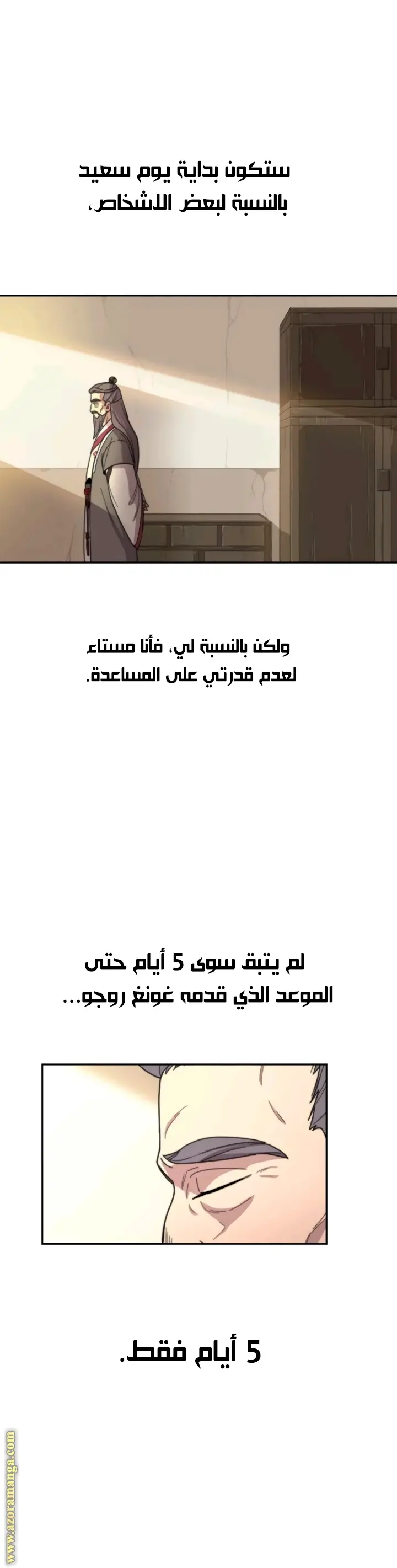 صفحة 41