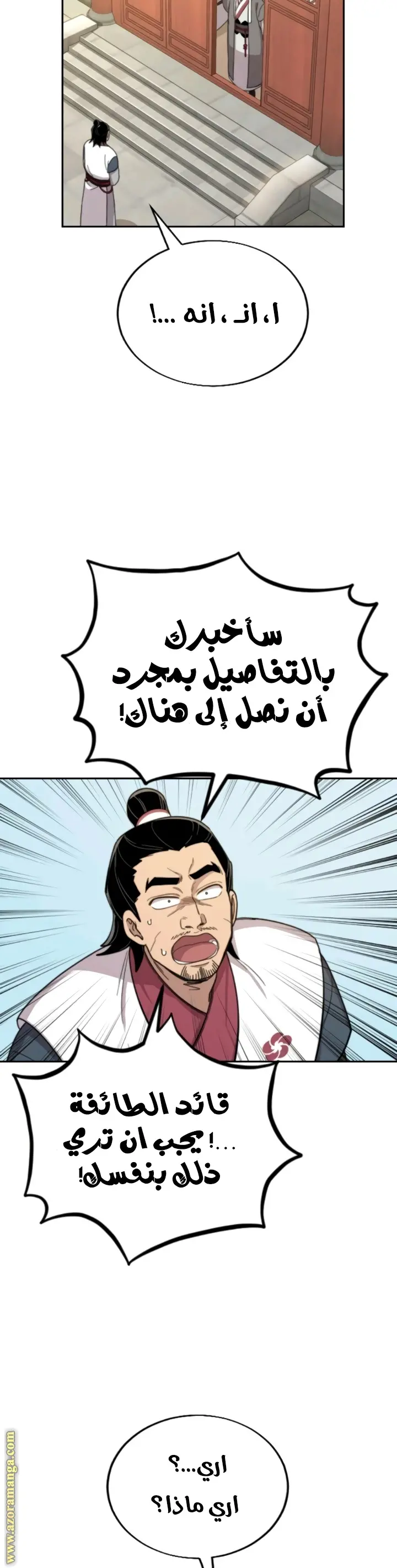 صفحة 43