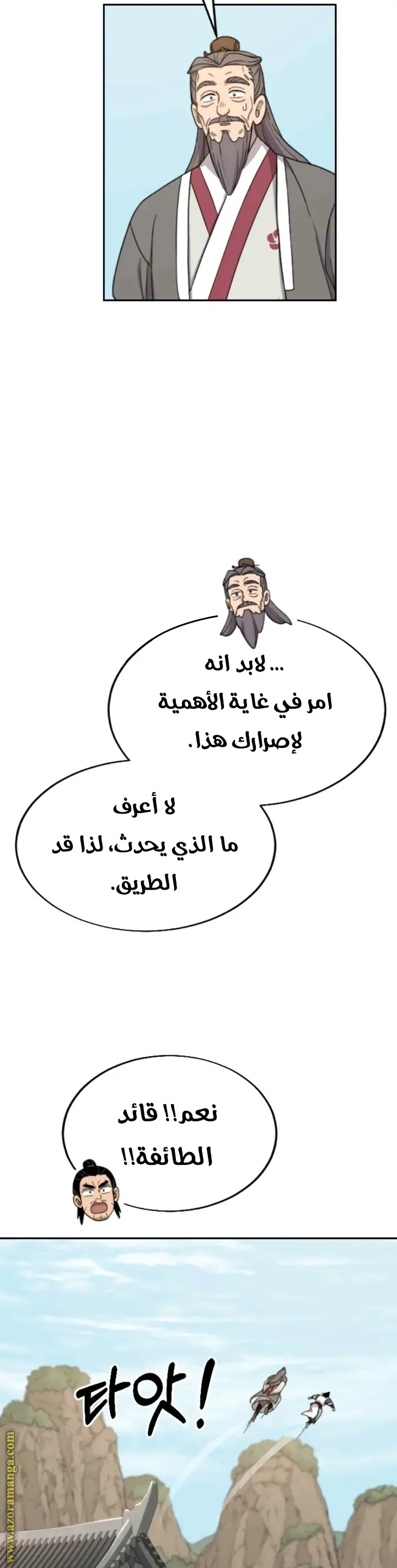 صفحة 44