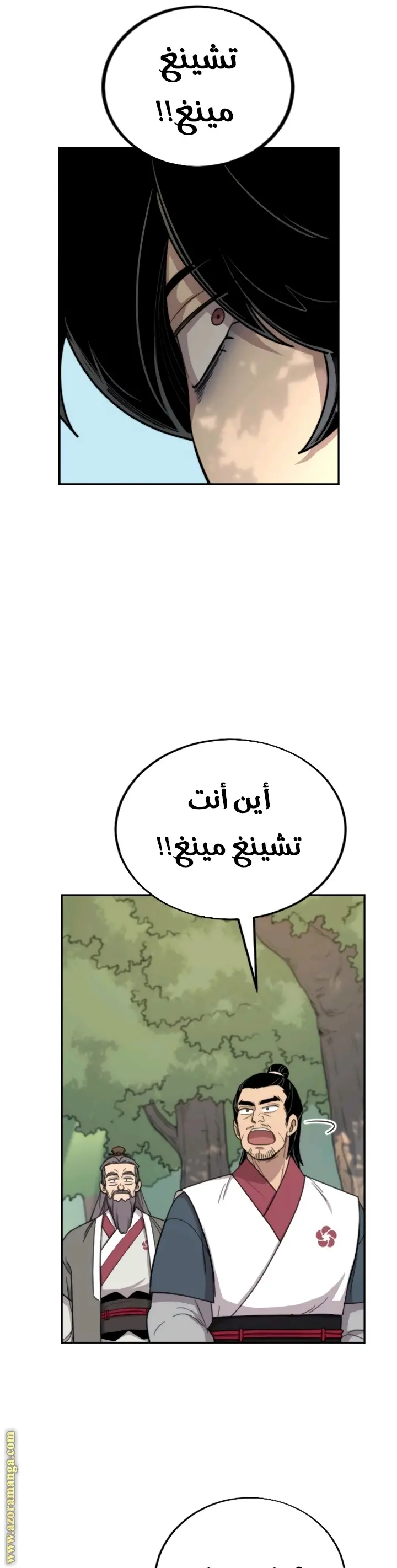 صفحة 48