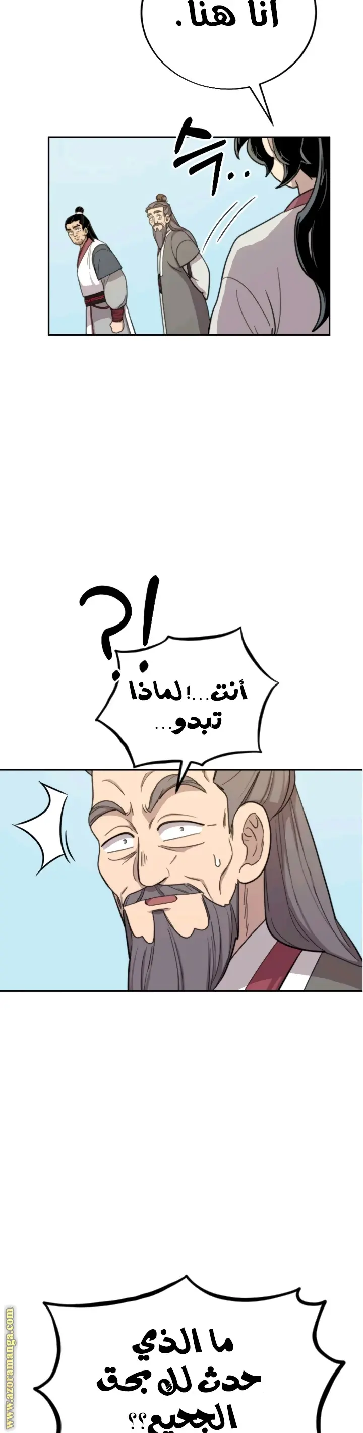 صفحة 49
