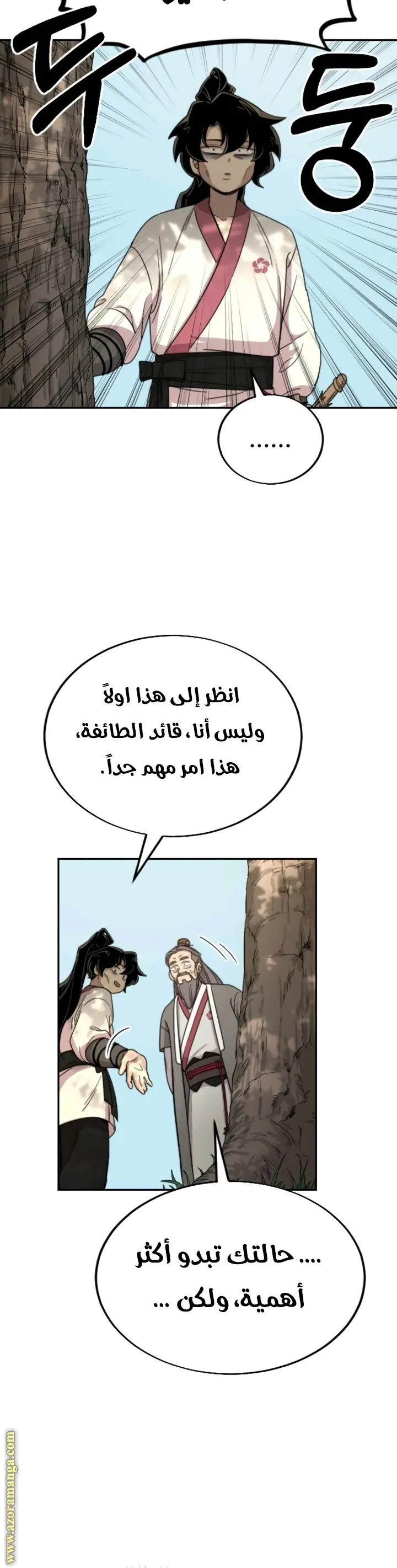 صفحة 50