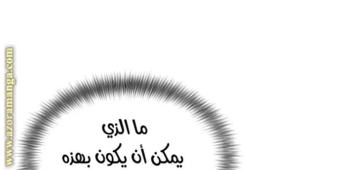 صفحة 51
