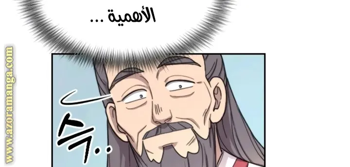 صفحة 52