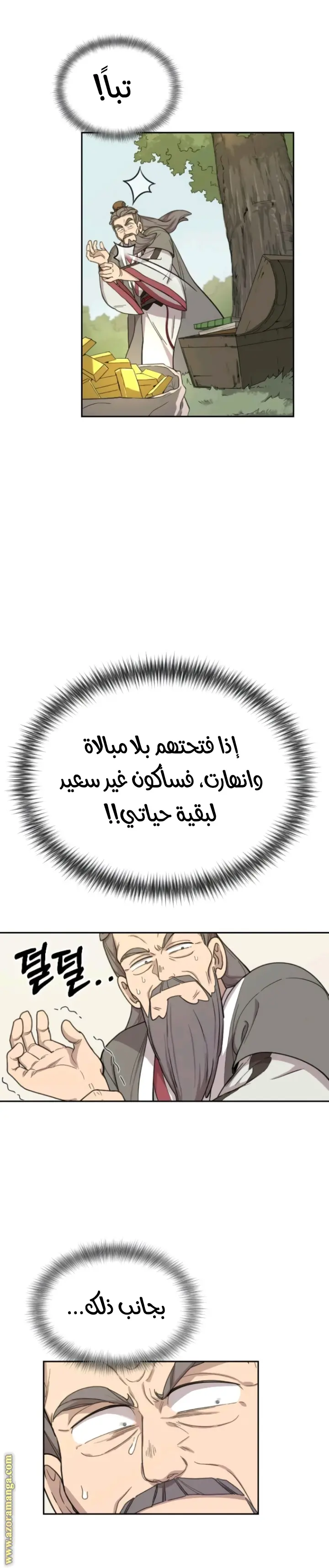 صفحة 64