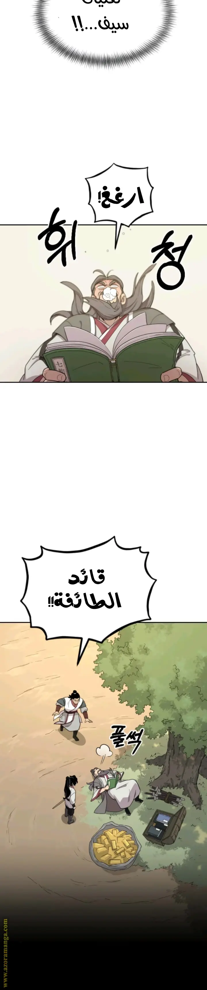 صفحة 66