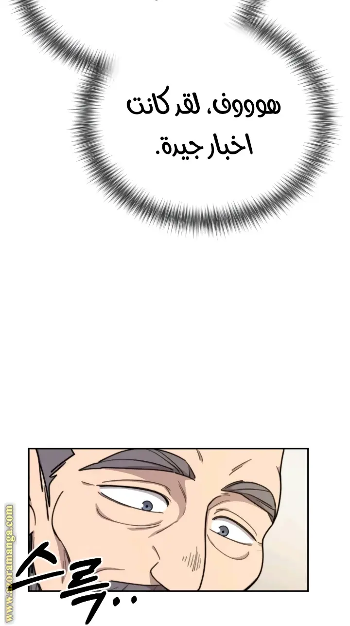 صفحة 73