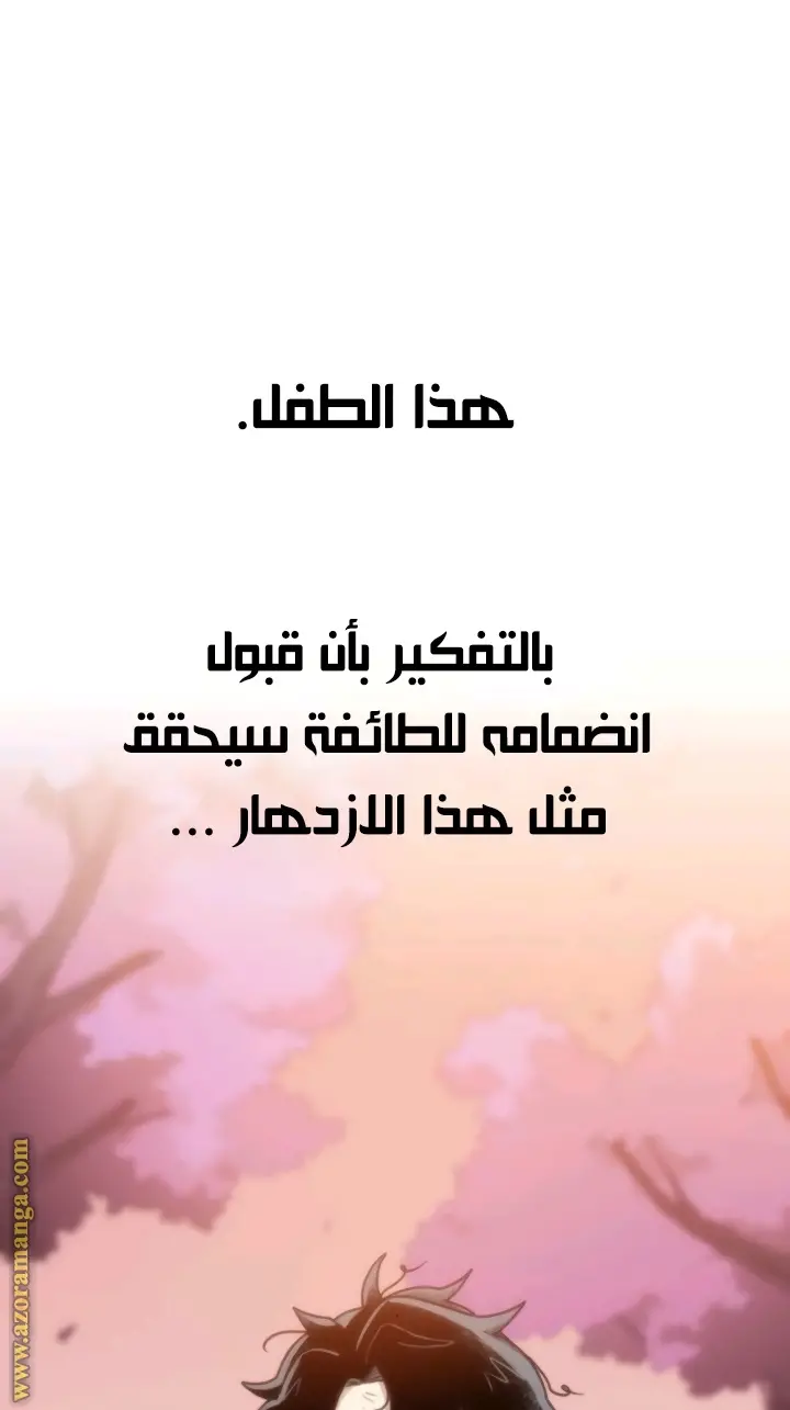 صفحة 74