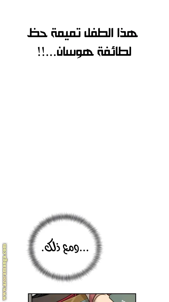 صفحة 76