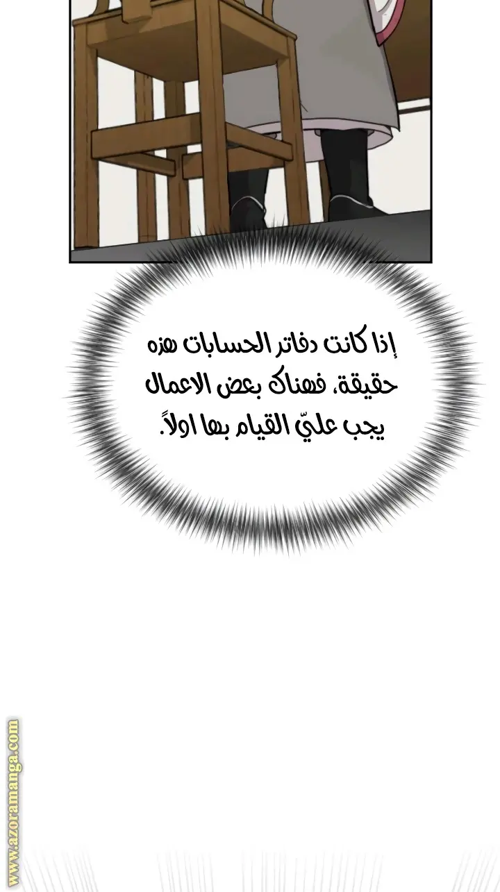 صفحة 78