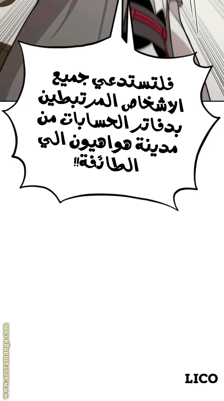 صفحة 80