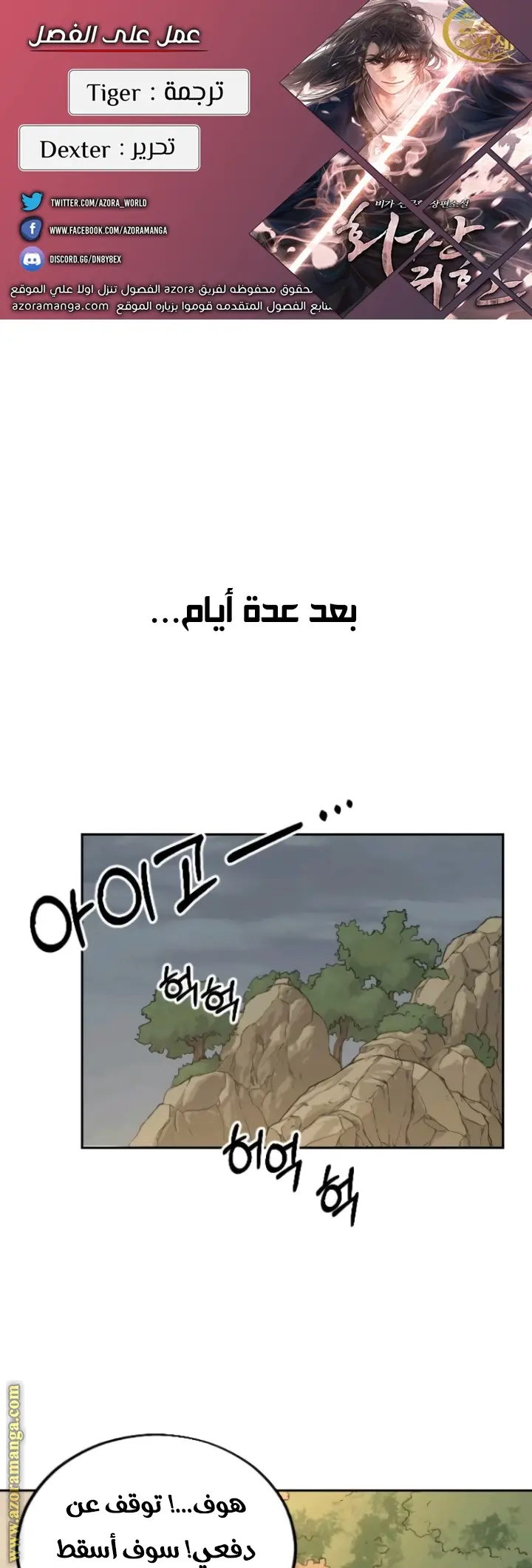 صفحة 1