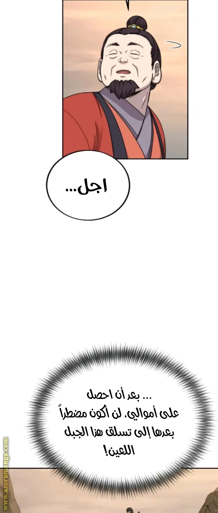 صفحة 3