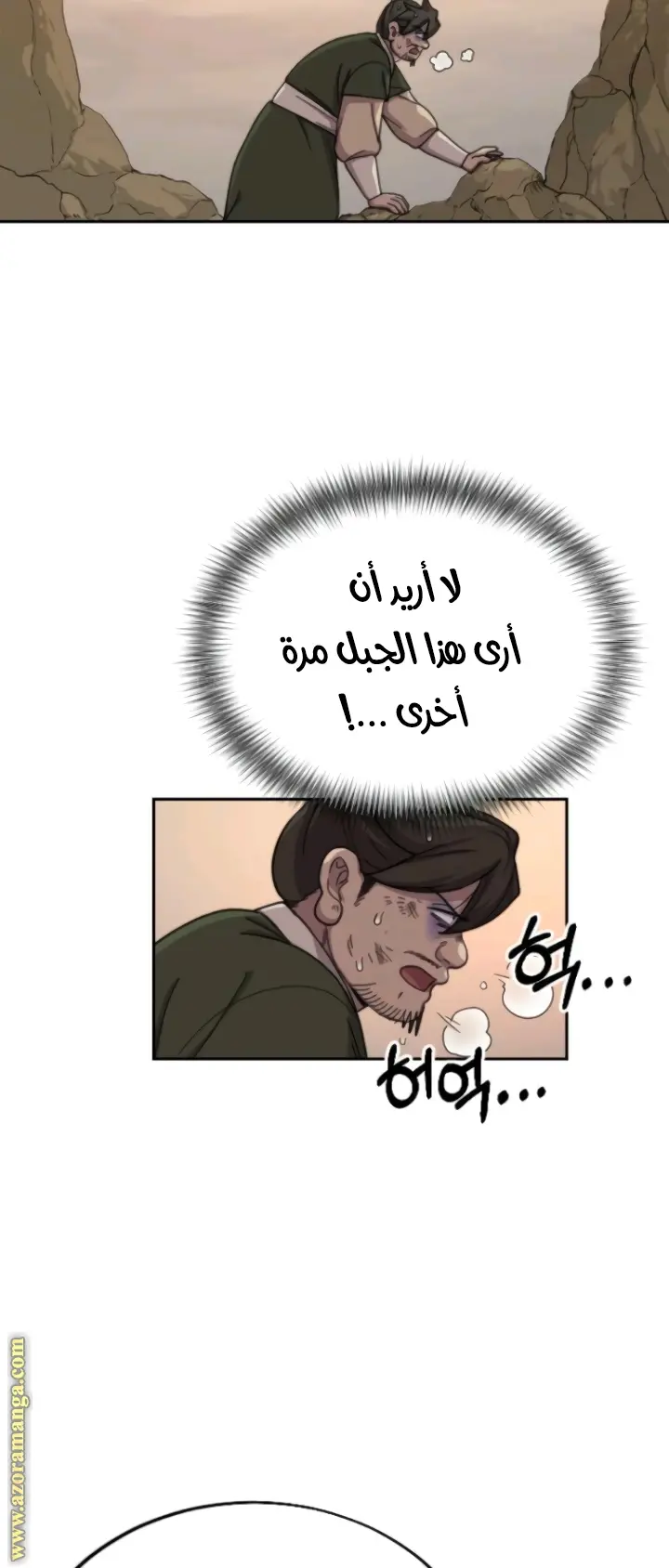 صفحة 4