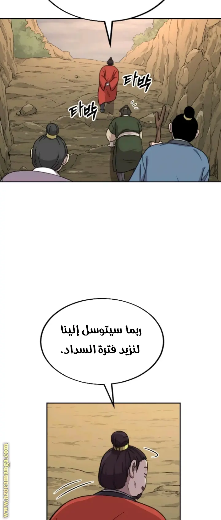 صفحة 6