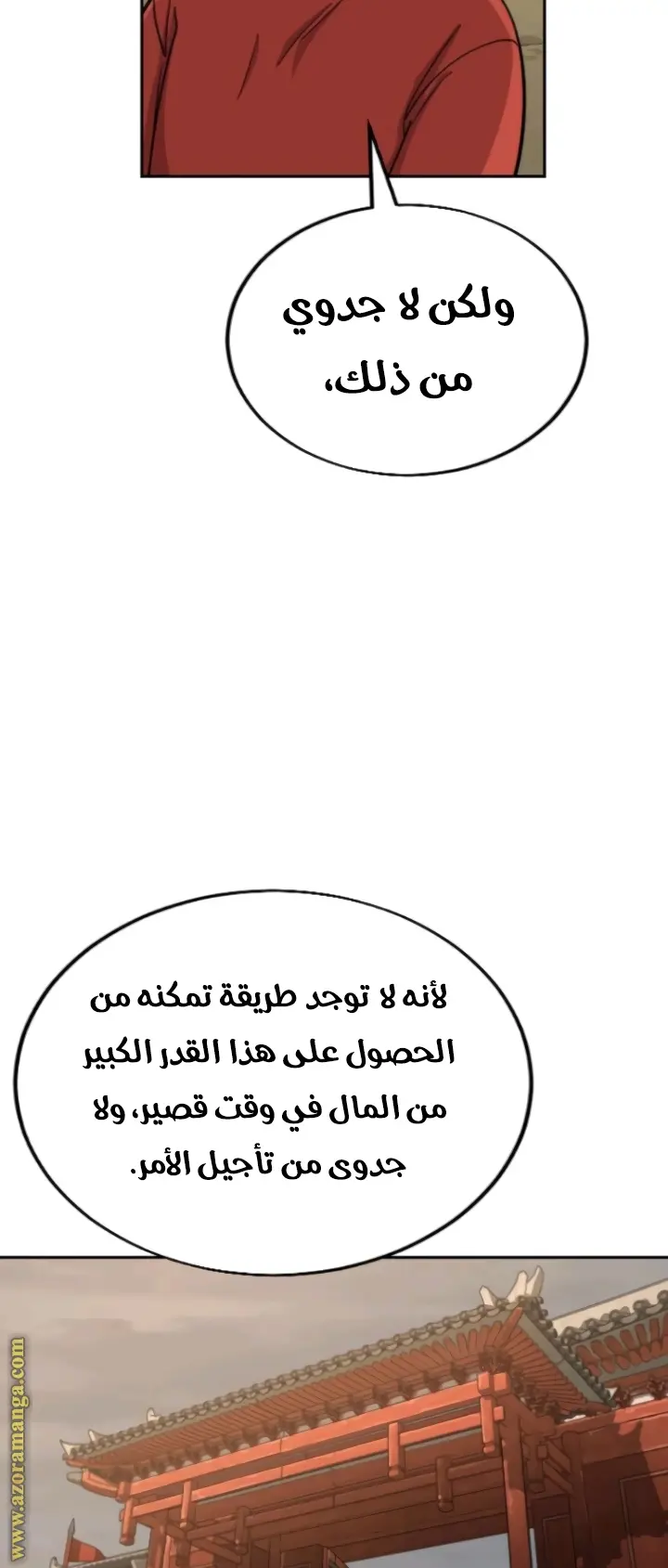 صفحة 7